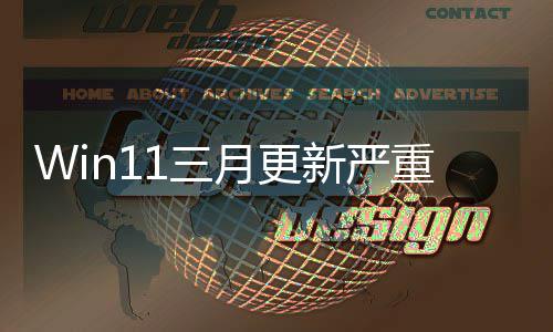 间几分蓝屏新严重B钟就隔十月更1三死机